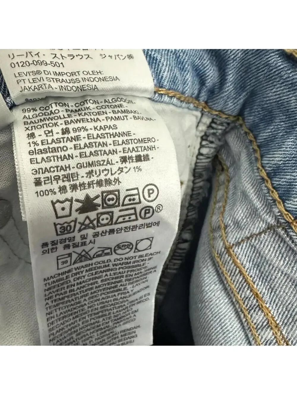 Levi's 505 Straight Leg Men's Jeans Size 34